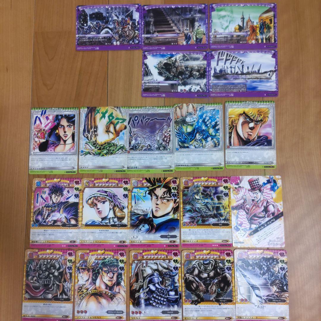 ジョジョの奇妙な冒険 アドベンチャーバトルカード　47枚セット
