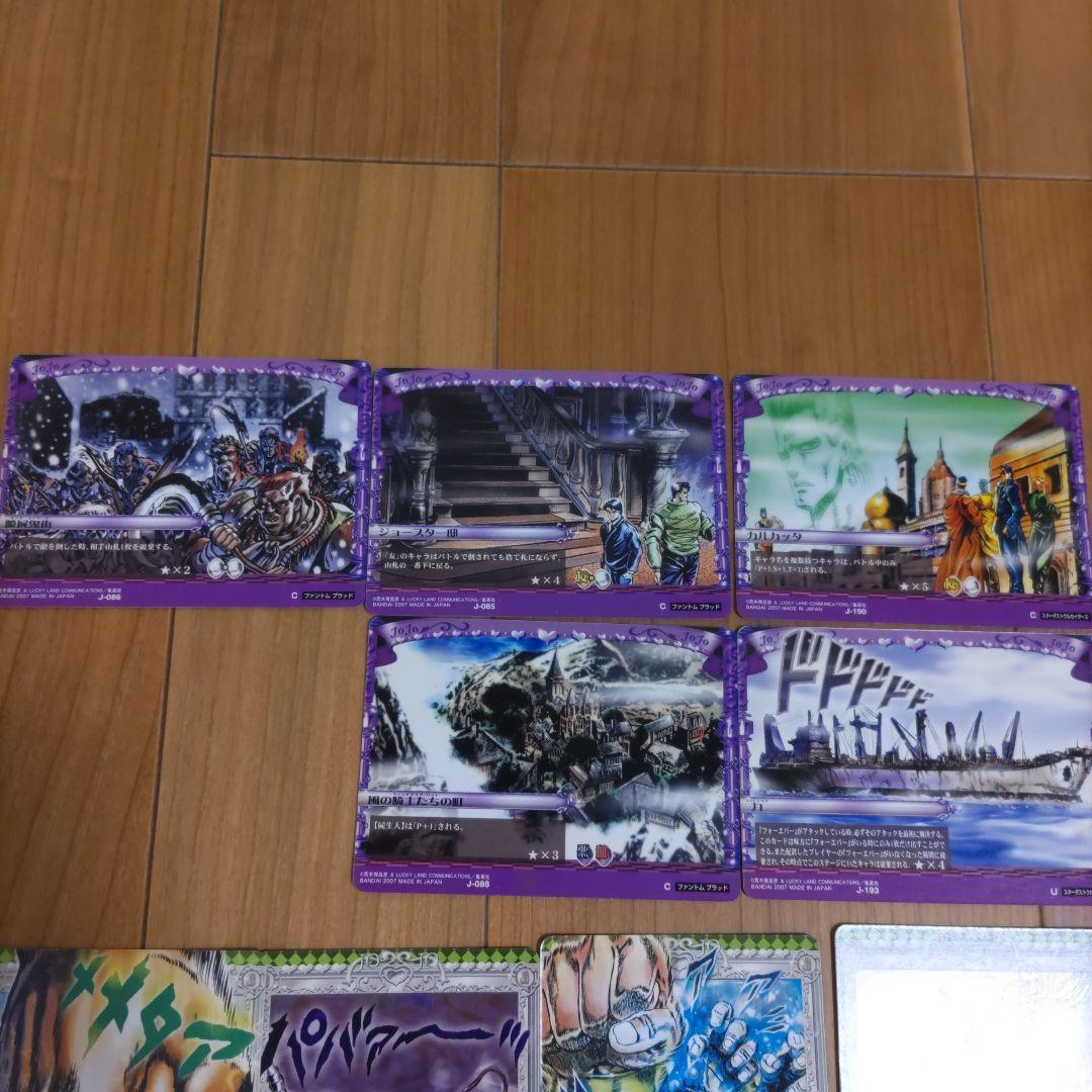 ジョジョの奇妙な冒険 アドベンチャーバトルカード　47枚セット