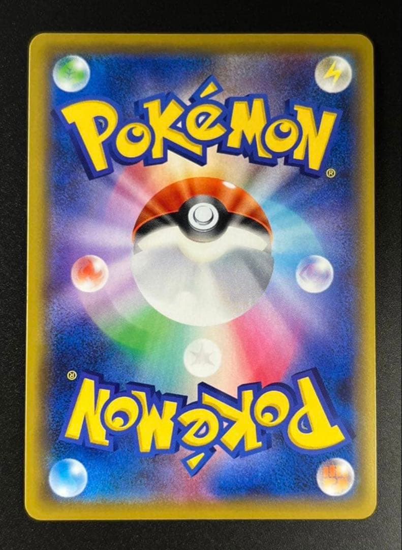 かんこうきゃく SR