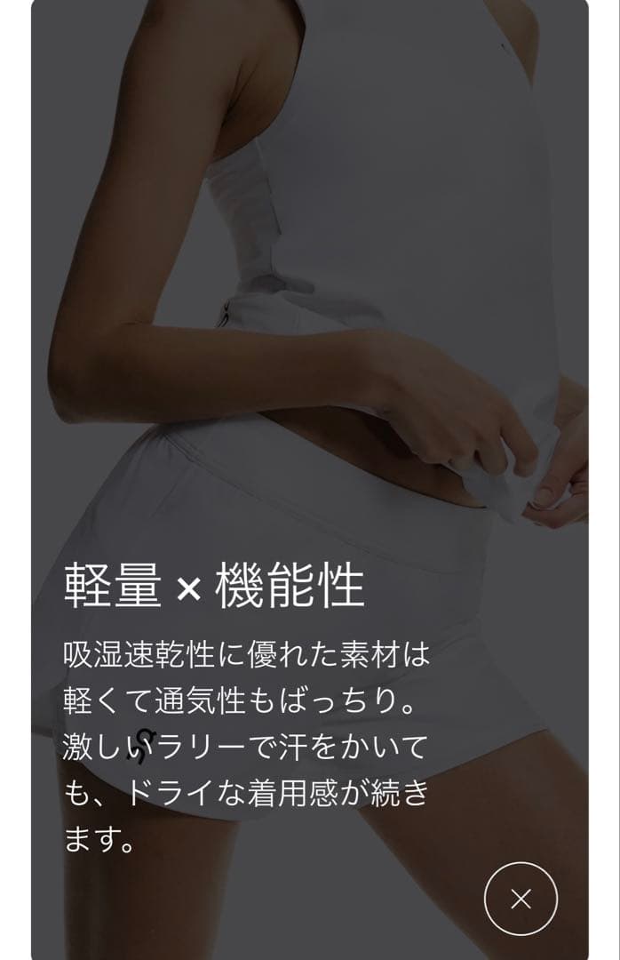 【新品】on テニス Lサイズ コートショーツ イガ シフィオンテク 全豪 AO