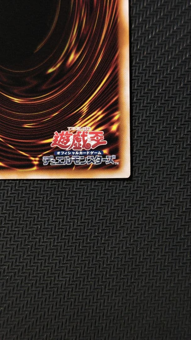 墓穴の指名者　25thシークレット　QCAC-JP015