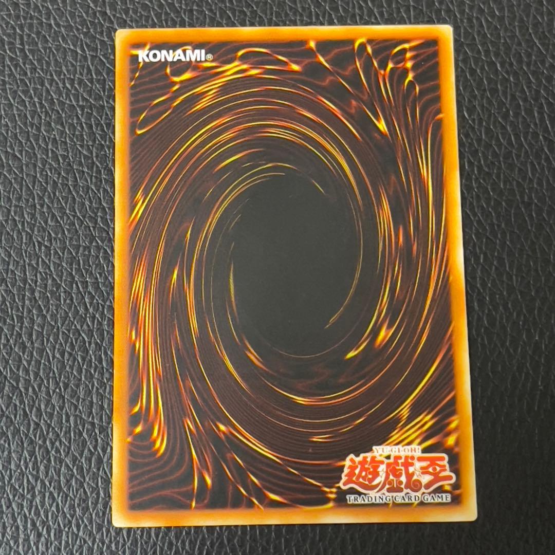 遊戯王　DDM  旧アジア版　レリーフ　1st CRV-AE032