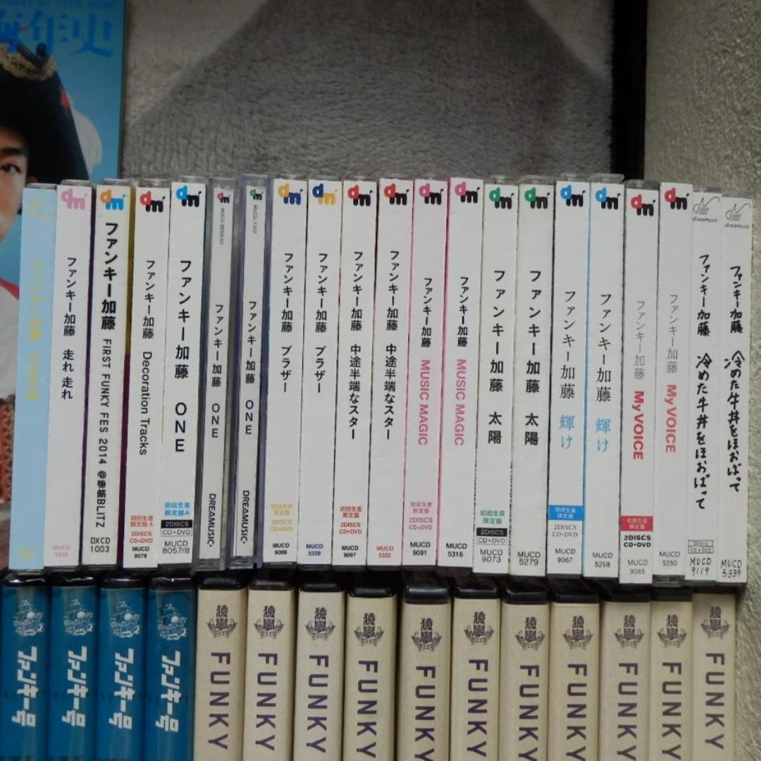 ❤️大量４７点★ＦＣ限定❤️ファンキー加藤★DVD★CD猿學★全11巻セット初回
