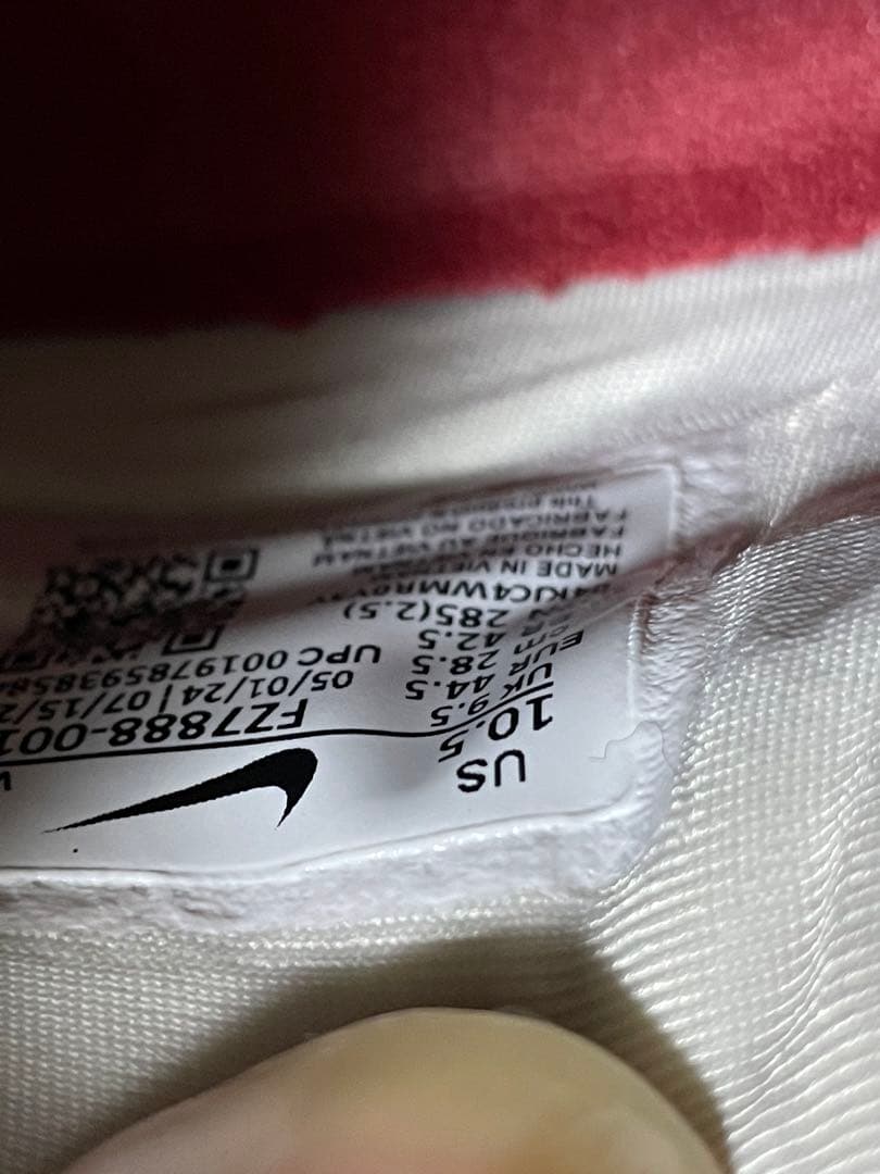 新品タグ付き！レブロン NXXT Gen AMPD EP 28.5cm