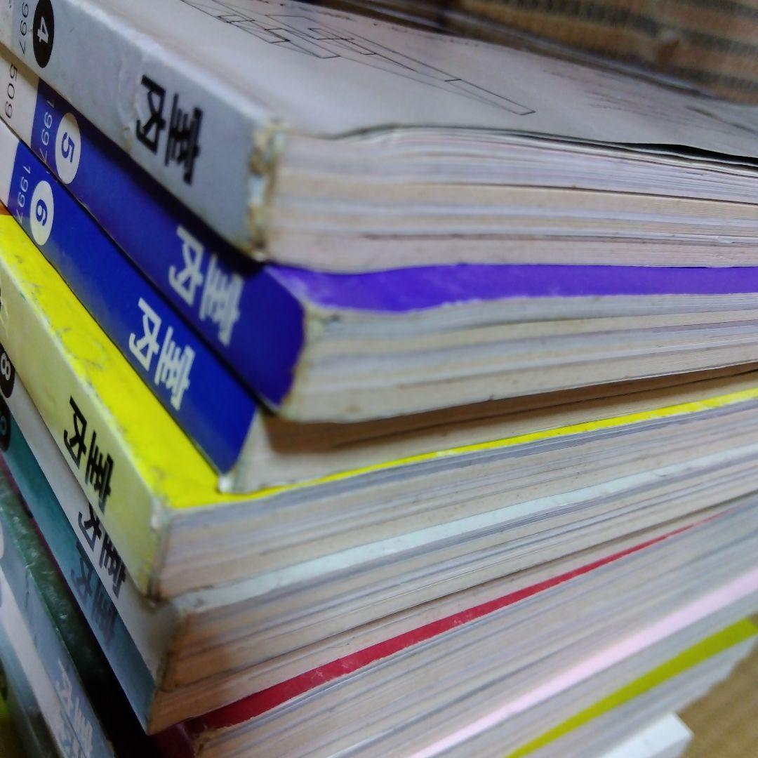 雑誌「室内」３９冊まとめて／工作社