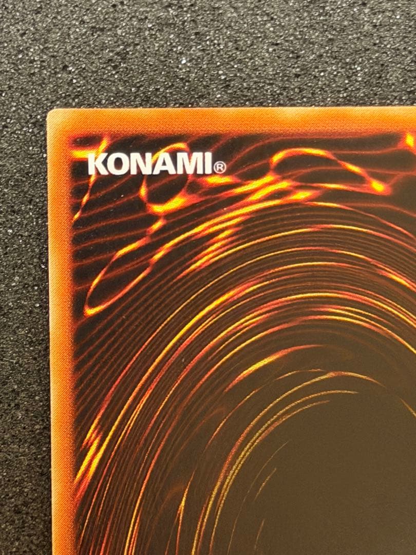 4*4様 【超極美品】遊戯王　イグザリオンユニバース　ウルトラ