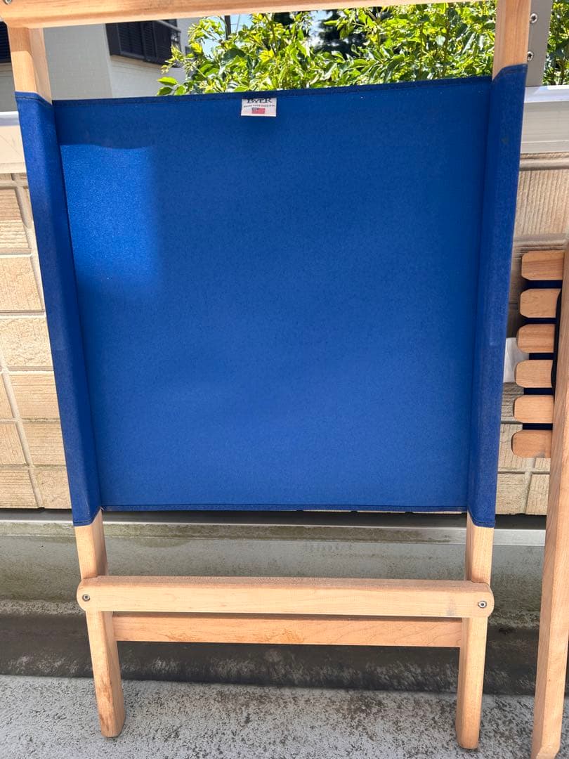 byer ラウンジャー　青