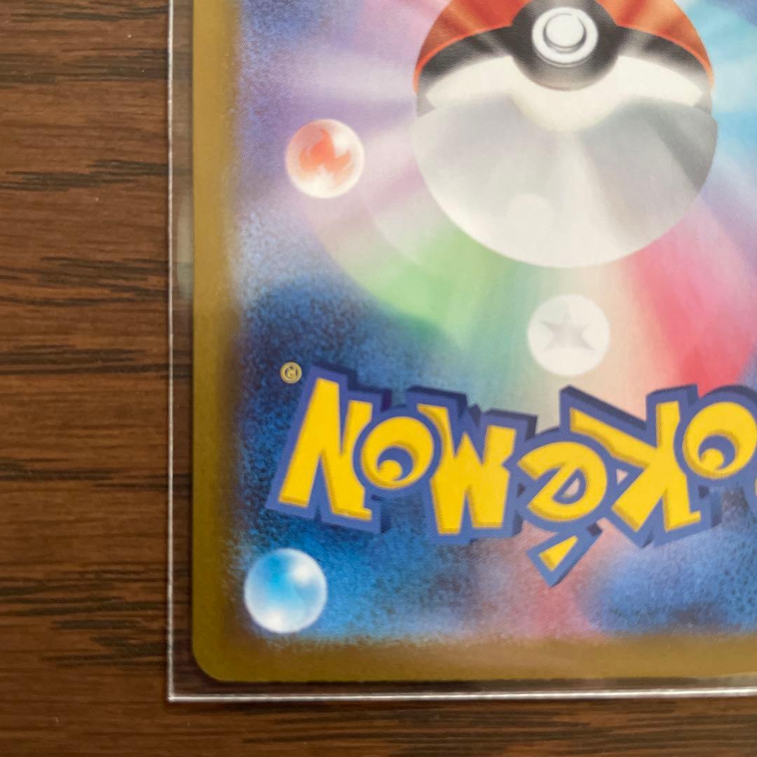 ポケモンカード ムニキスゼロパック　ニャースexSAR 114/080