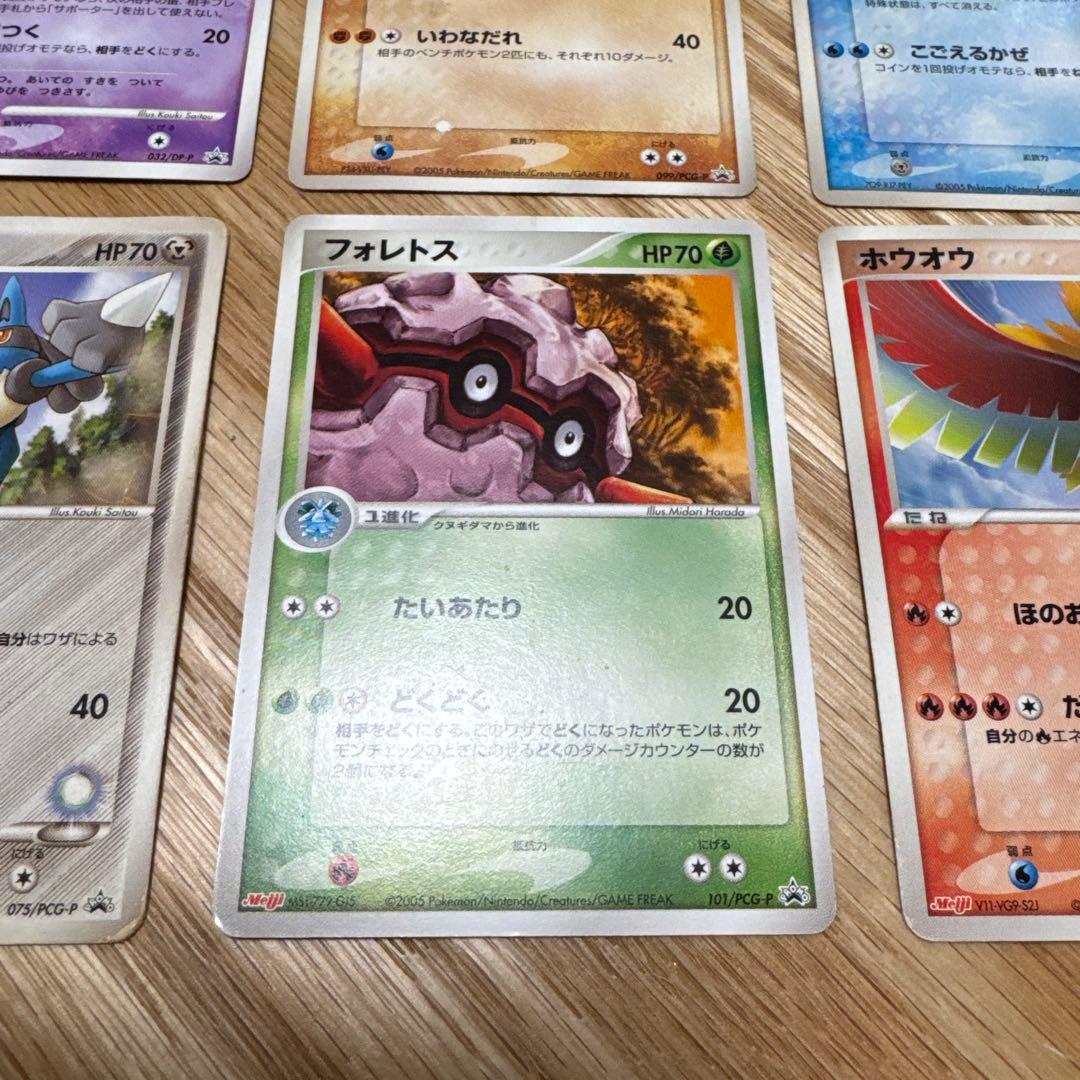 ポケモンカード　プロモ　まとめ売り【5552