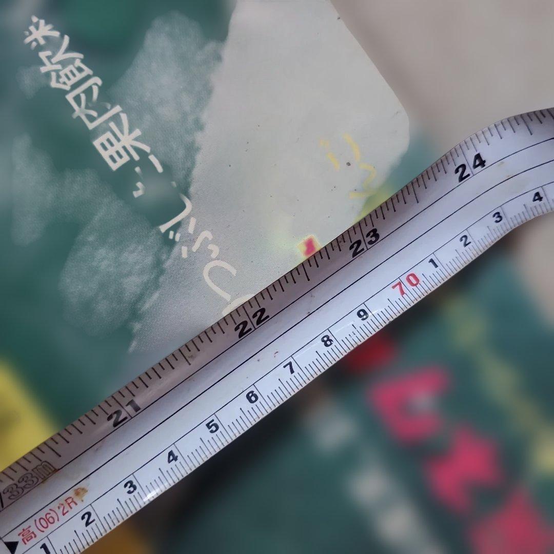 森永ネクター　昭和　 レトロ　希少　非売品