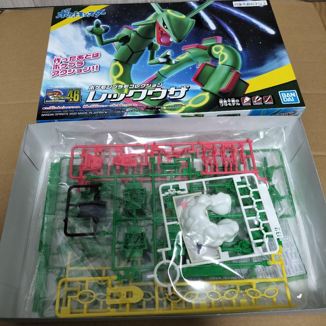 ポケモンプラモコレクション まとめ売り