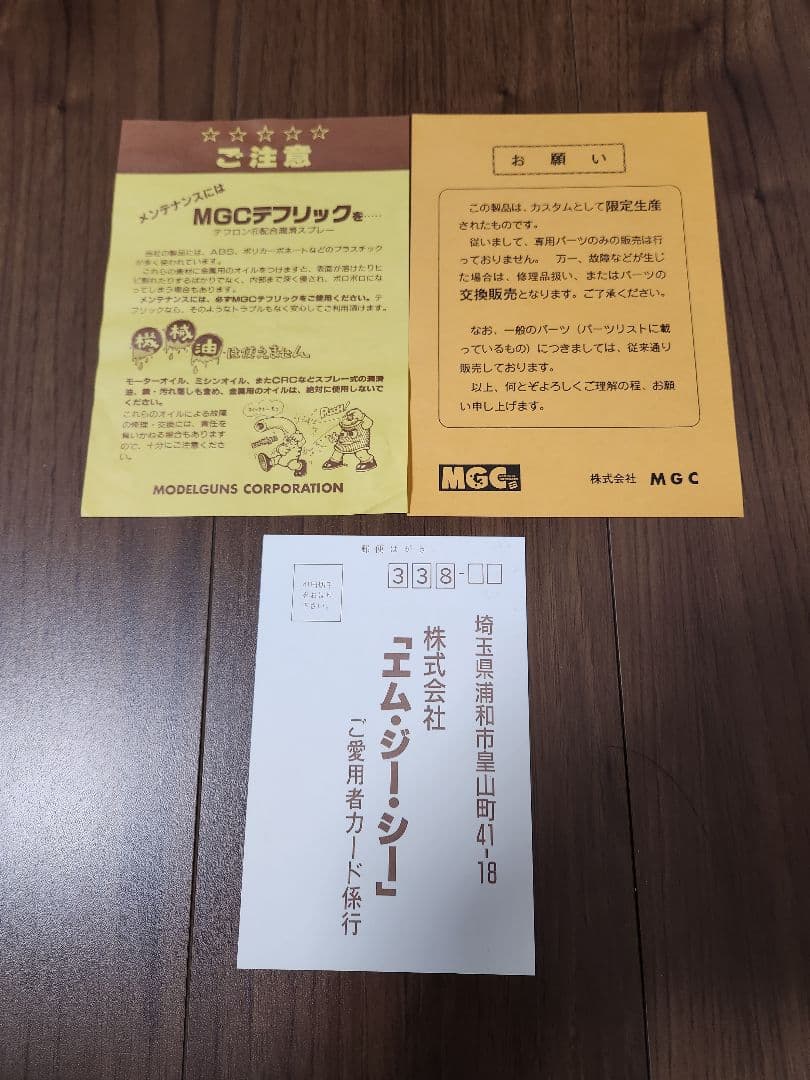 MGC Beretta M92F エアガン