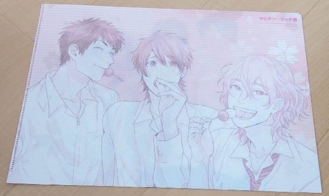 ヤリチンビッチ部 セット