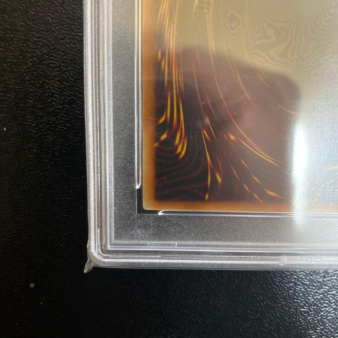 遊戯王 神炎皇ウリア レリーフ psa9