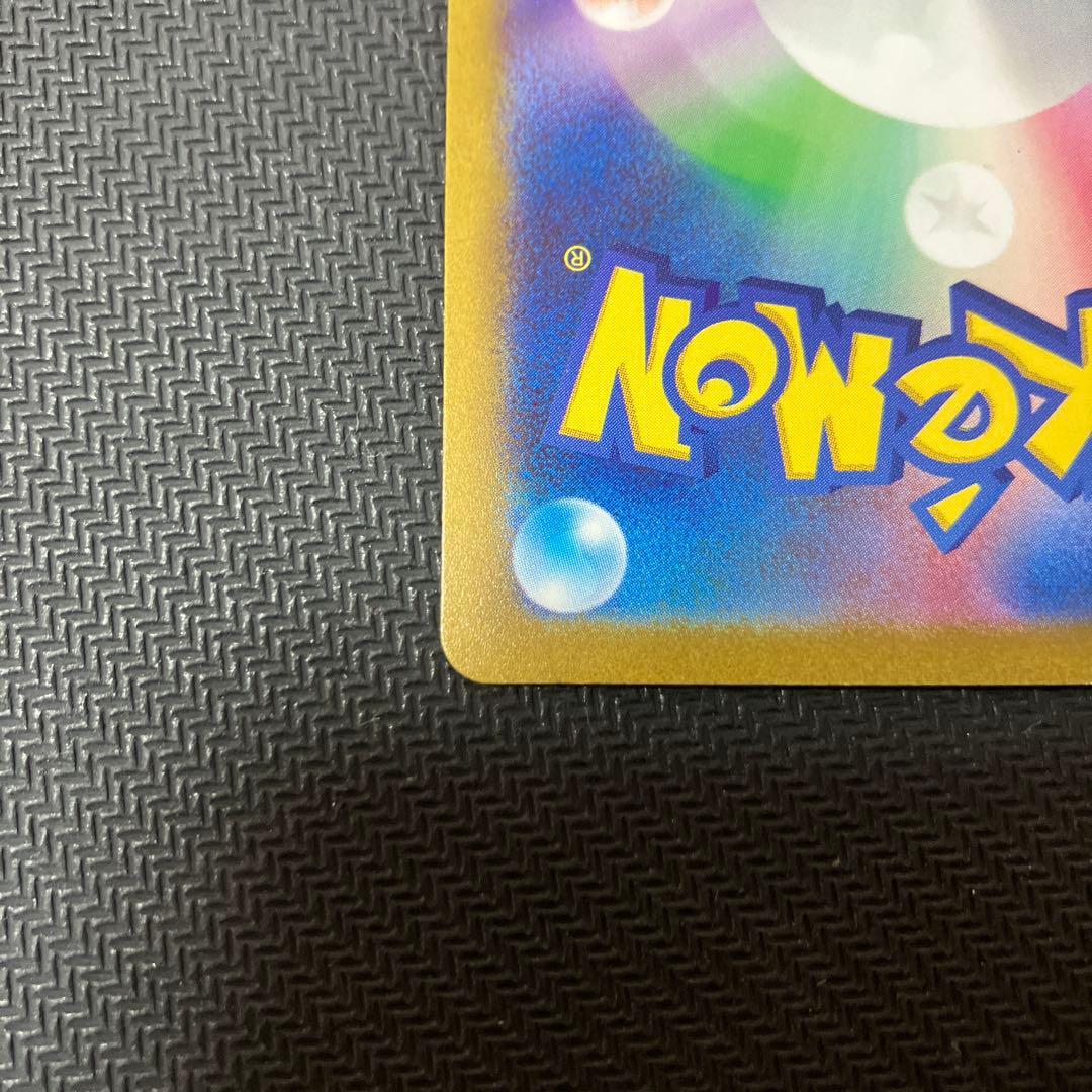 ナンジャモ　sar