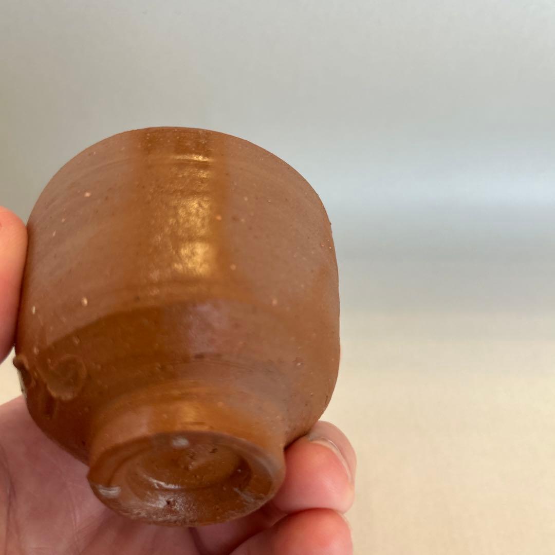 『値引き』【貴重】人間国宝　藤原啓 ぐい吞　 火縄