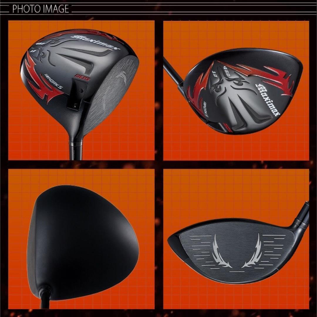 誕生★高反発加工の最強適合! ファイヤー マキシマックス BS 三菱プラチナ飛匠