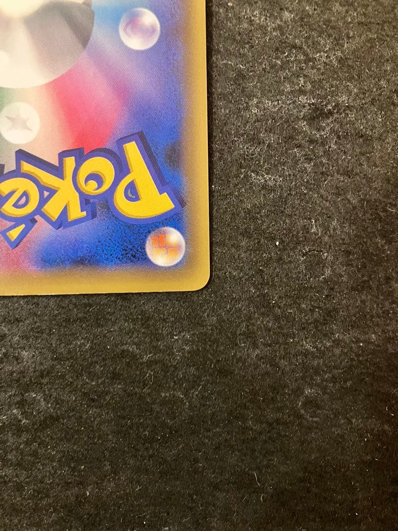 MサーナイトEX SR