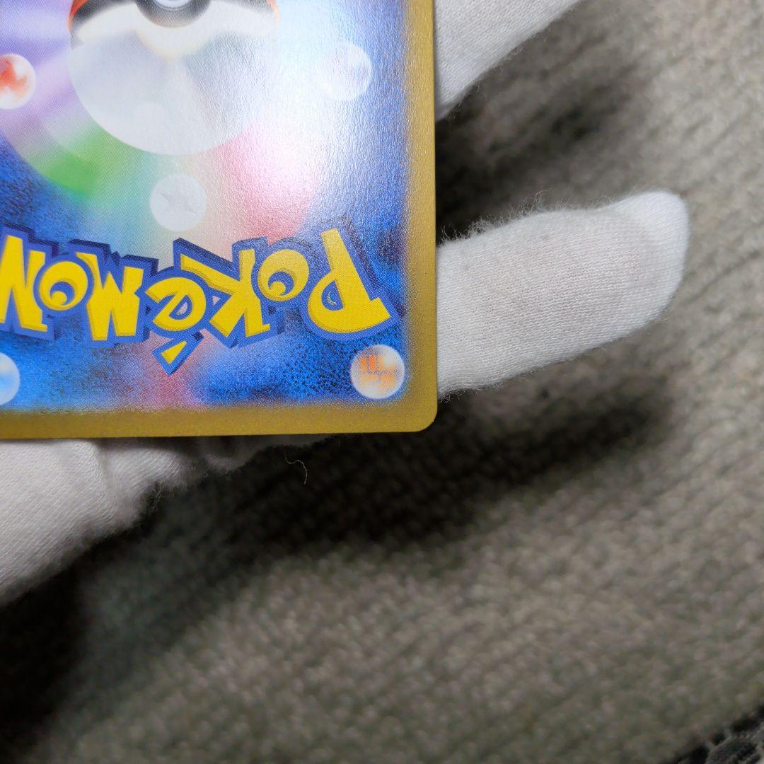 ムニキスゼロ　メイのはげましSAR 美品！おまけ3枚