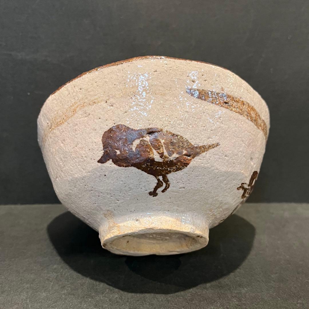 未使用　高橋玄洋　鉄絵　茶碗　共箱あり