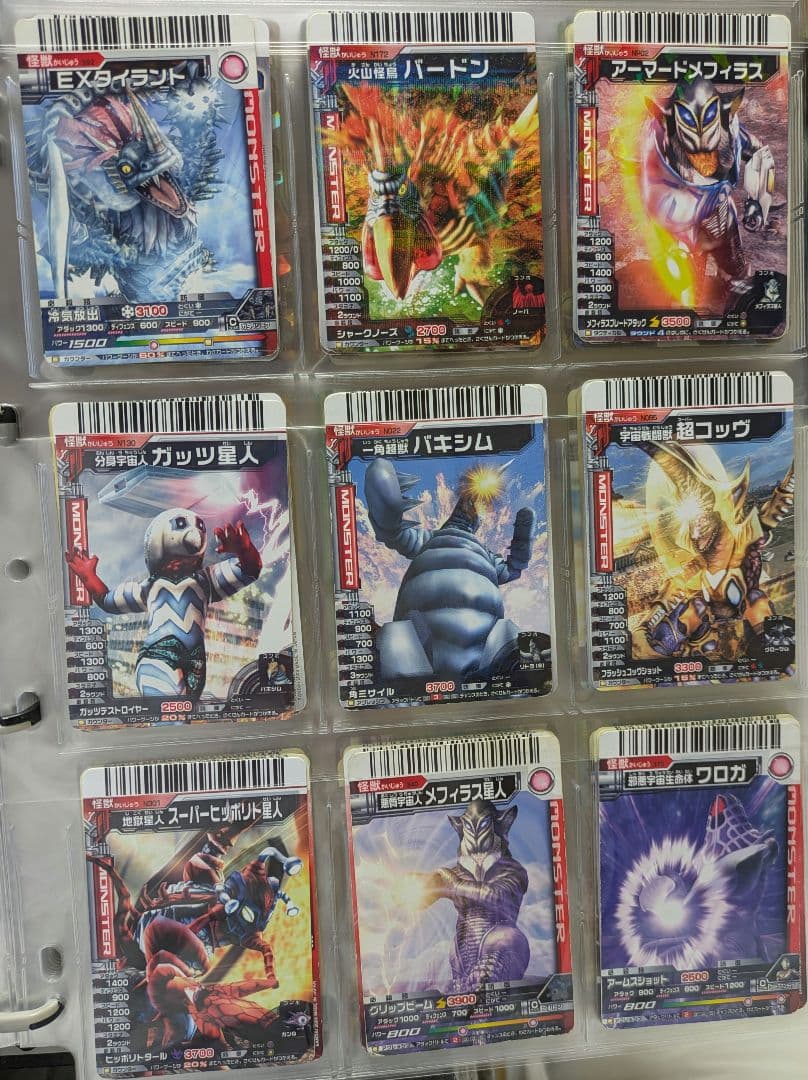 【バラ売り用20ページ】大怪獣バトルカードまとめα【全てキラ加工】6/17更新