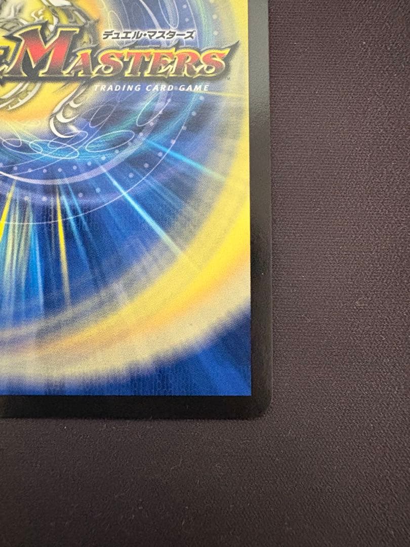 H・アルカディアス ハイパーアルカディアス シークレット シク　匿名配送