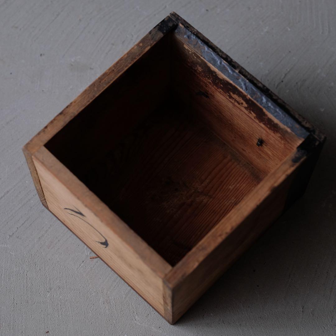 松材 スタンド付き小引き出し　刀掛け 抽斗 古家具 古道具 骨董 古美術 古民具