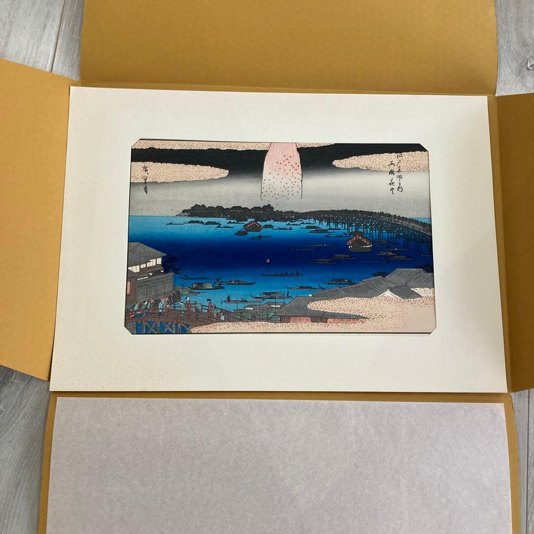 歌川広重 手摺木版画『江戸名所 両国花火』 悠々洞出版 昭和時代制作 浮世絵