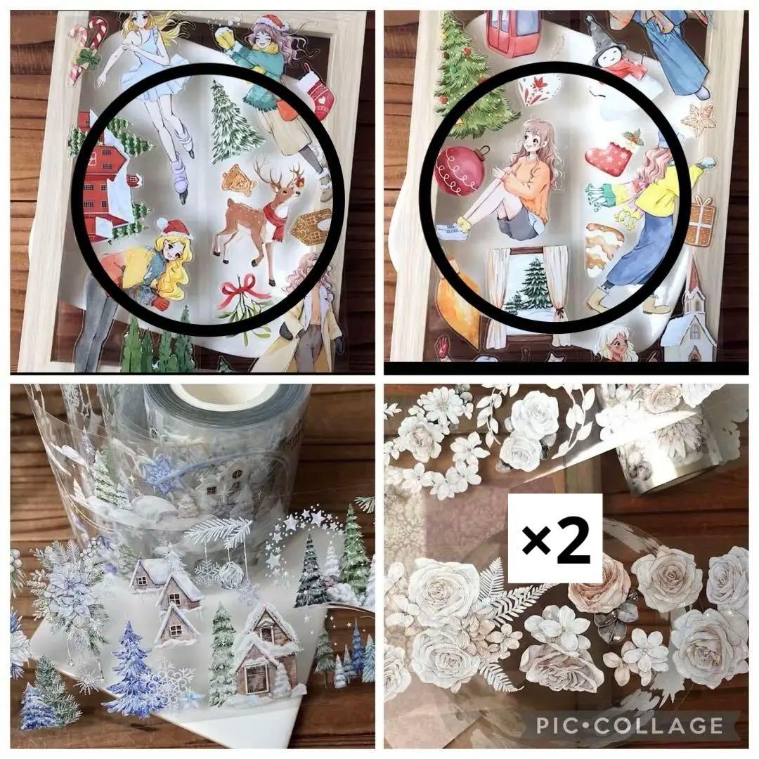 テープ・マスキングテープ Haruru