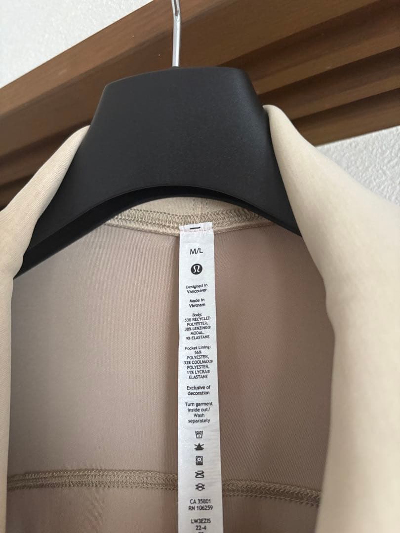 ルルレモン Softstreme Belted Wrap サイズML ジャケット