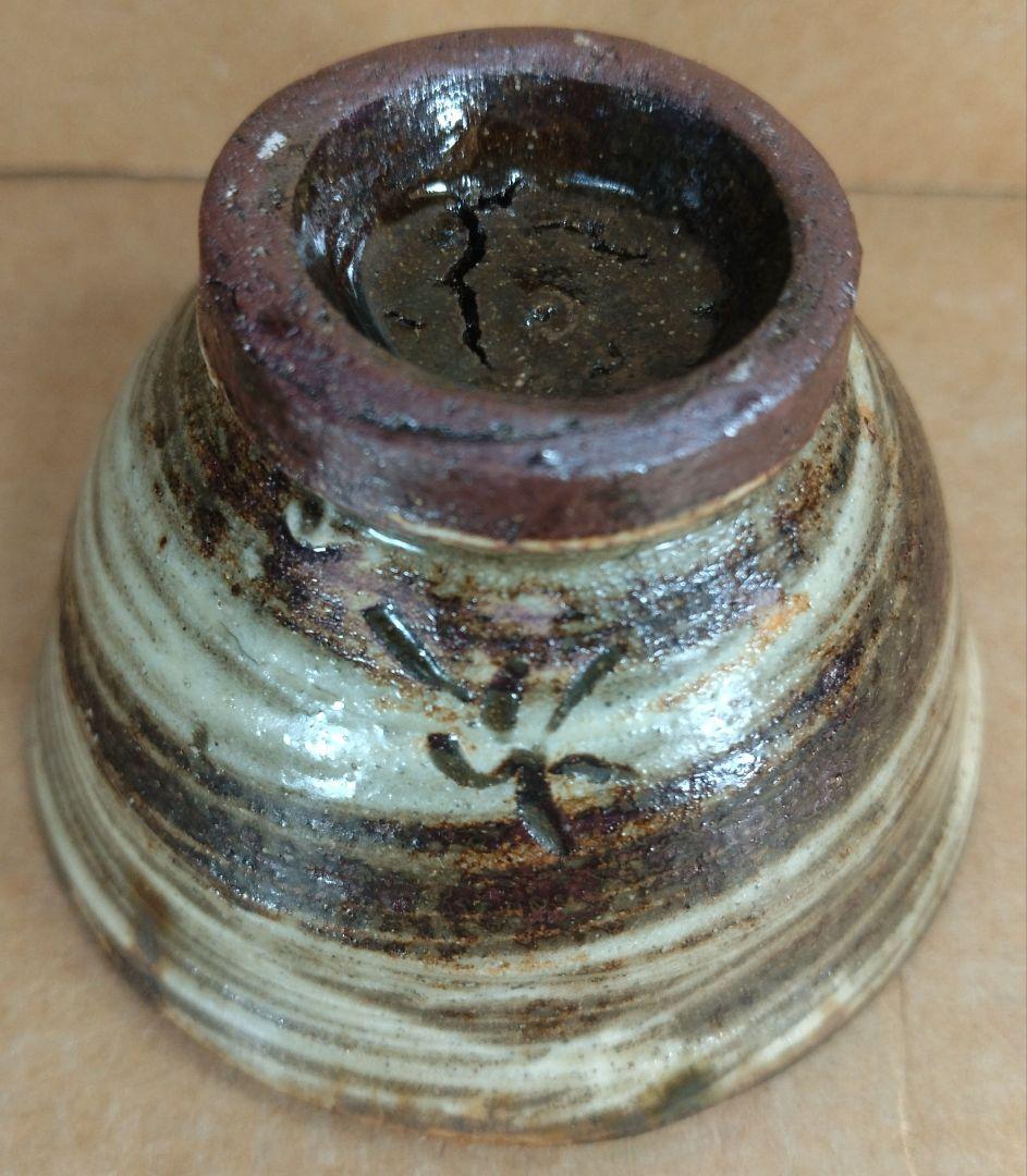 【本物保証】金城次郎 壷屋焼 ぐい呑 共箱 人間国宝 壺屋焼 魚紋ぐい呑 美品