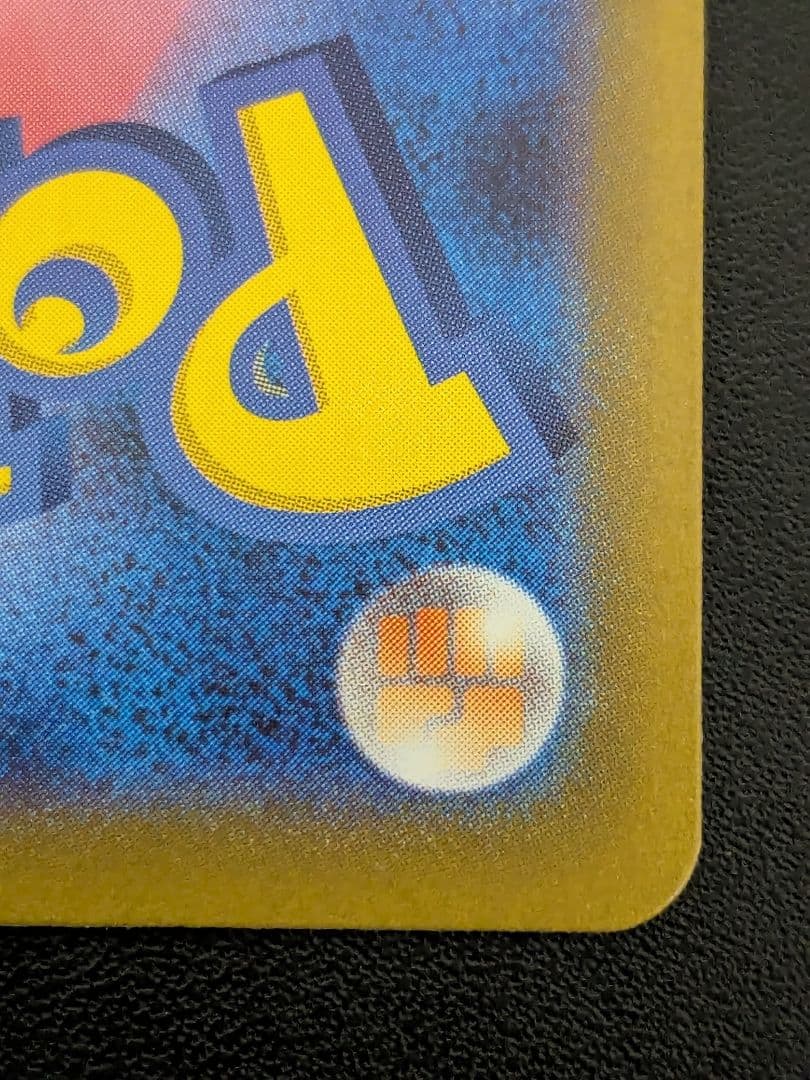 イーブイ スタートデッキ100 美品