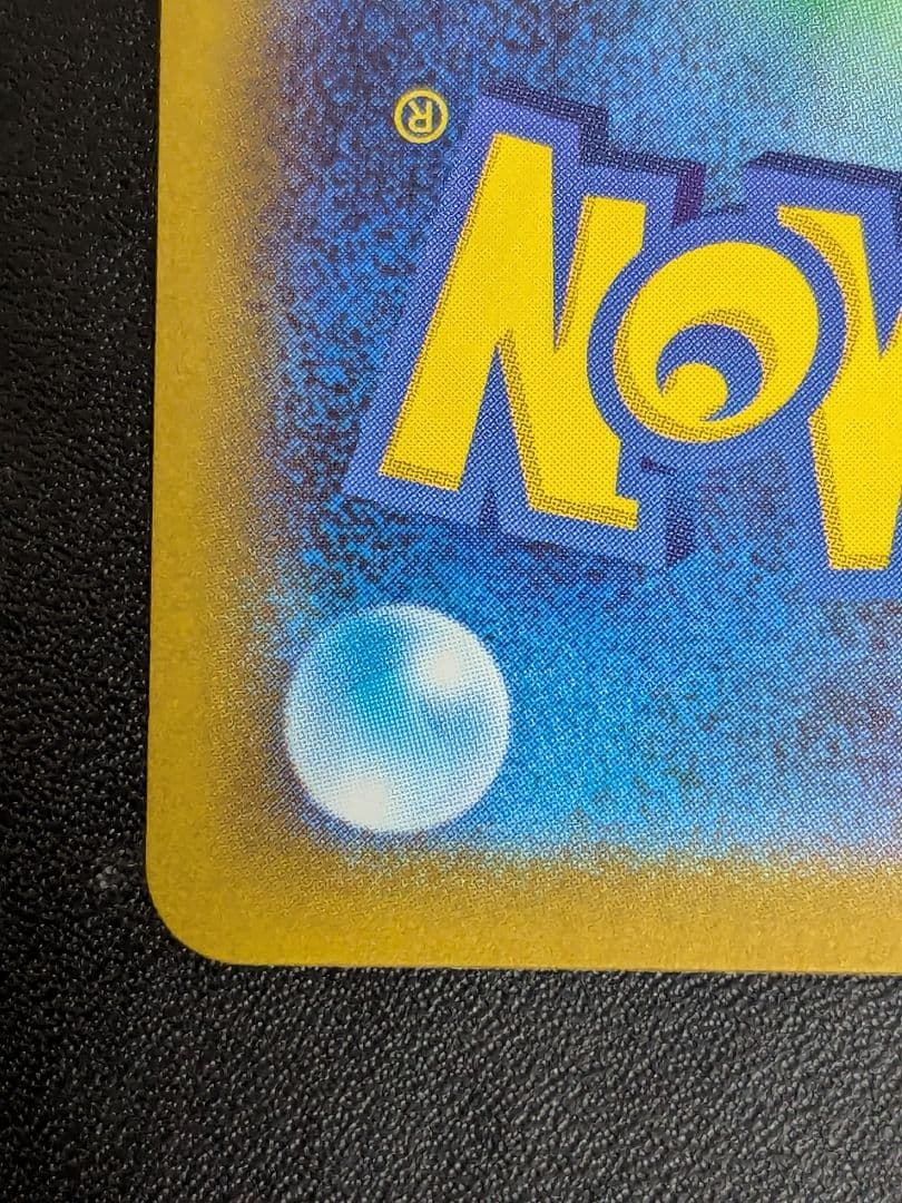 イーブイ スタートデッキ100 美品