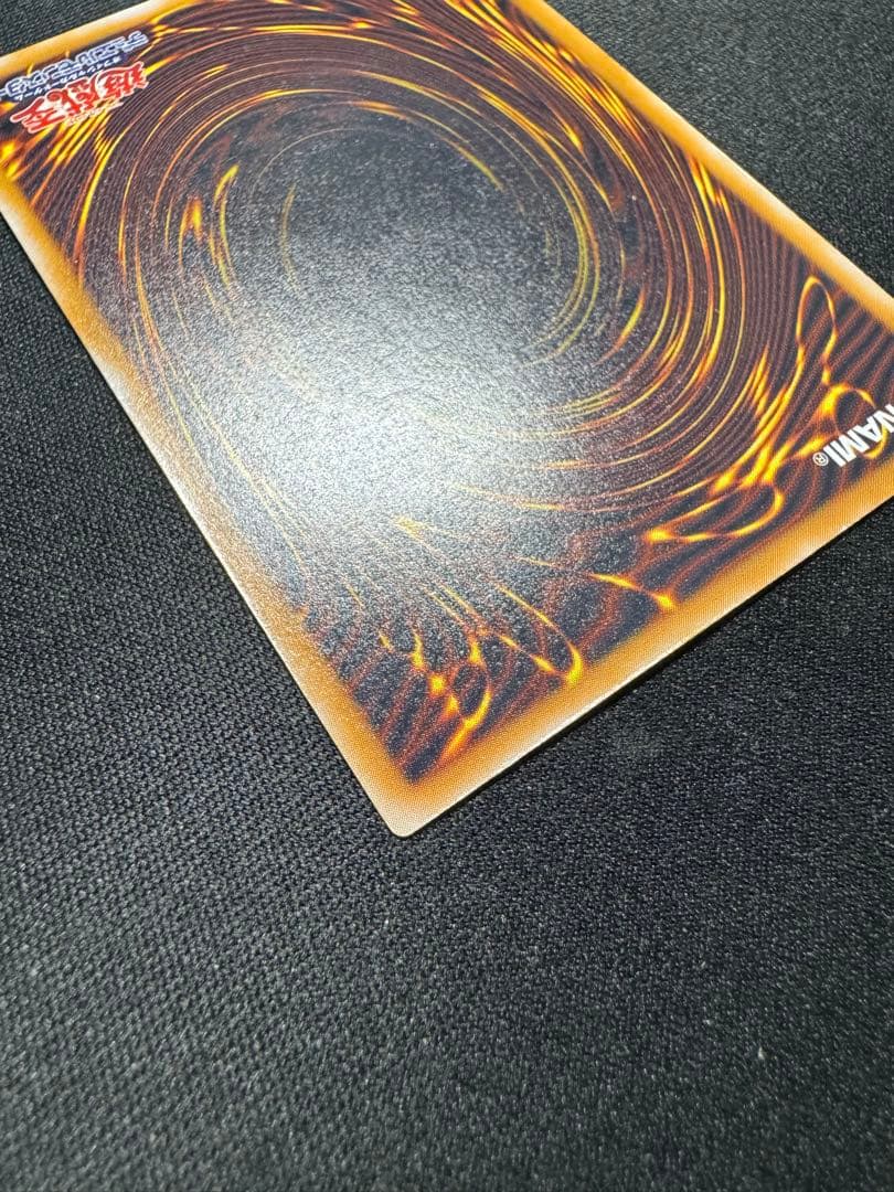 青眼の白龍 sm-51 濃青艶 レリブル