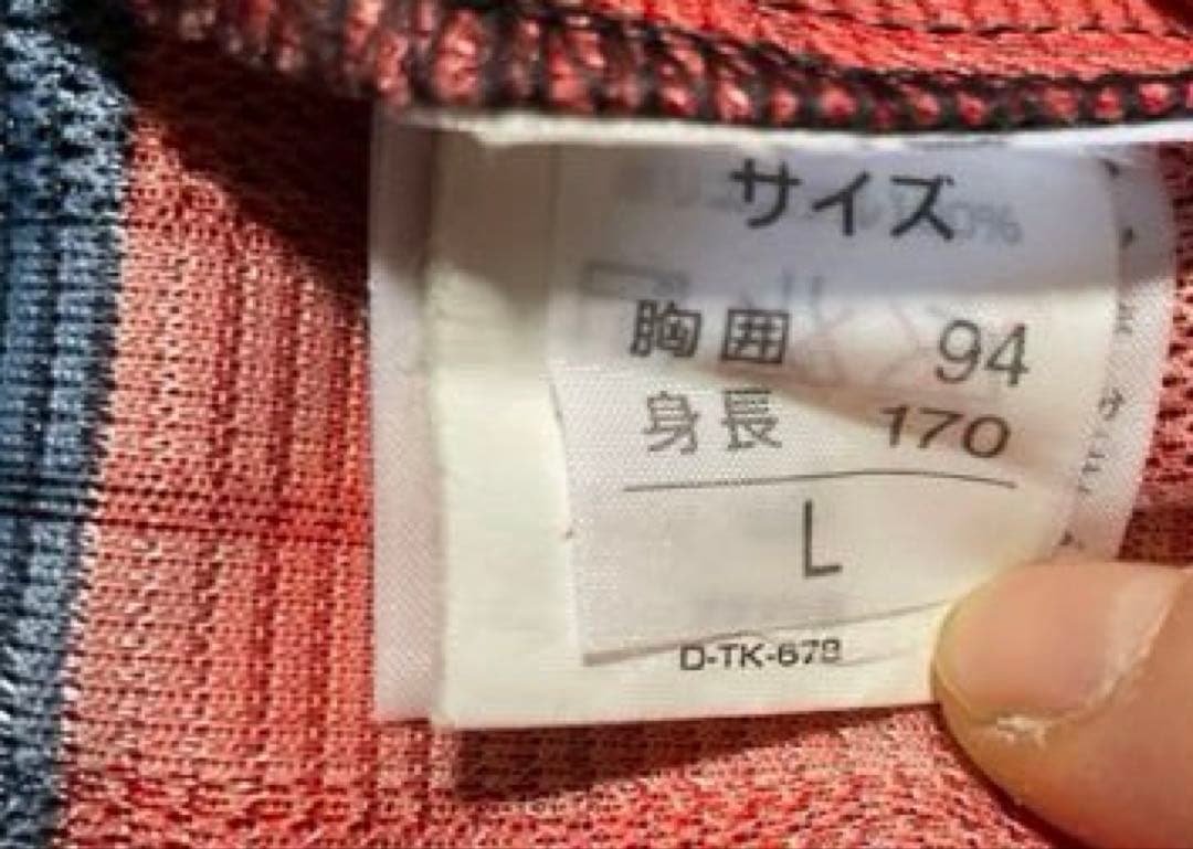 umbro アンブロフラメンゴレプリカユニフォーム　ヴィンテージ　100周年