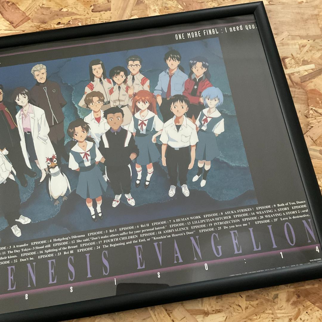 B2額装 EVANGELION - 最終話 - 非売品