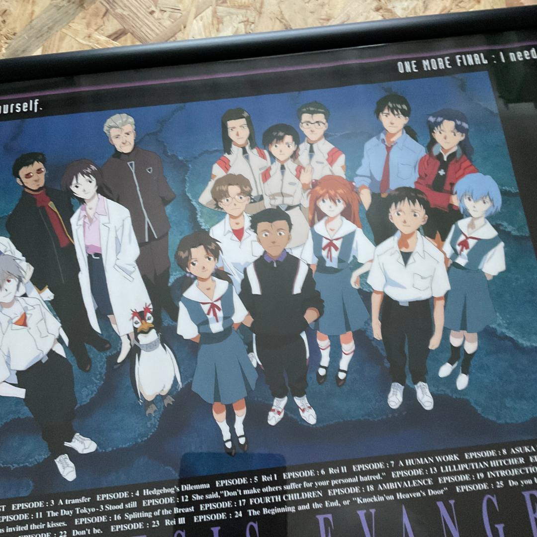 B2額装 EVANGELION - 最終話 - 非売品