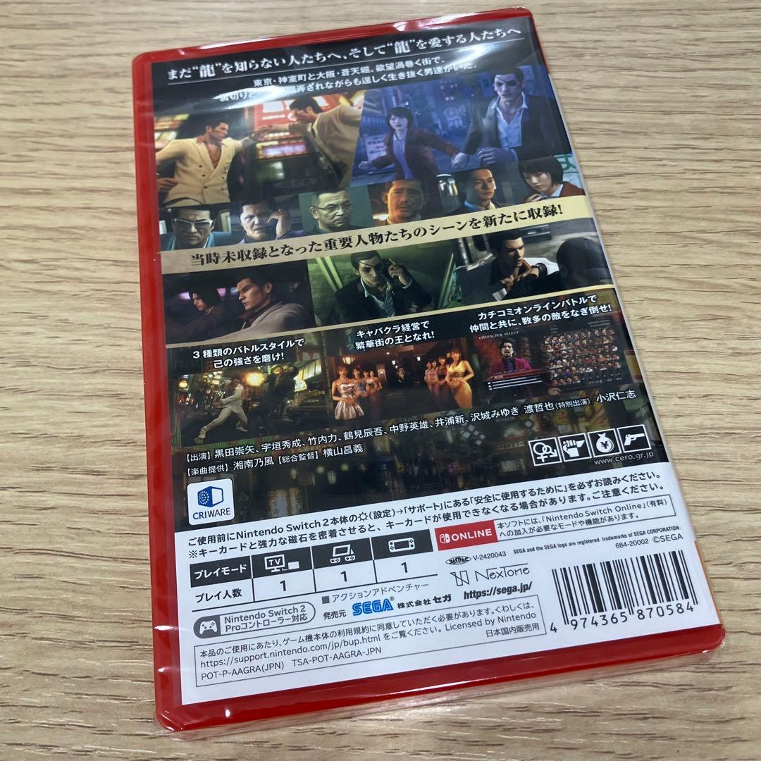 大特価セール中 Nintendo Switch2 マリオカートワールド 龍が如