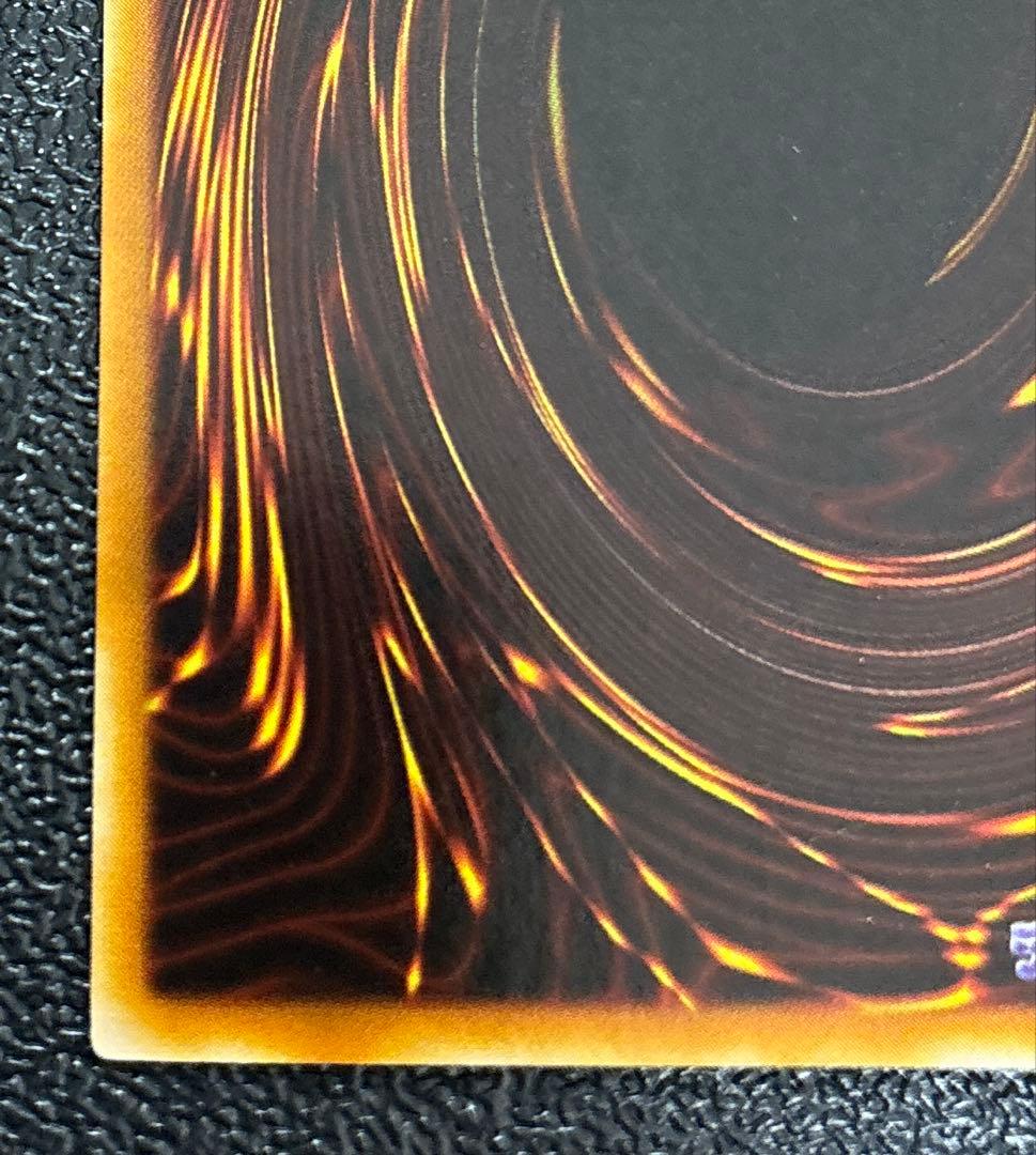 (美品)遊戯王カード初期　進化の繭　スタジオダイス版