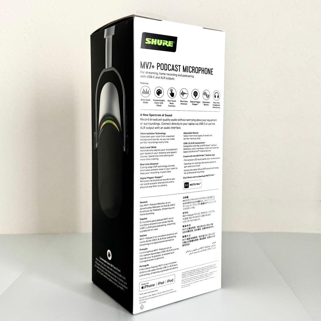 SHURE MV7+　ホワイト　ダイナミックマイク　卓上スタンド付き　美品