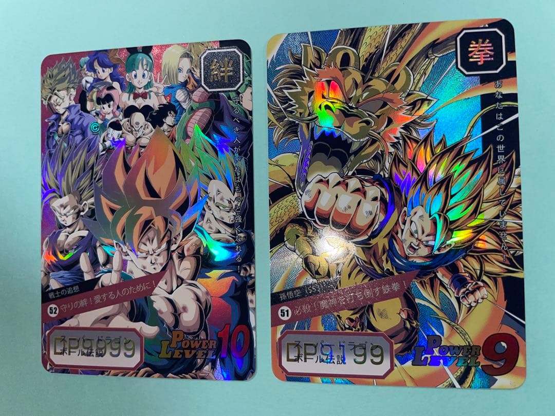 パターンC   9枚　ドラゴンボール