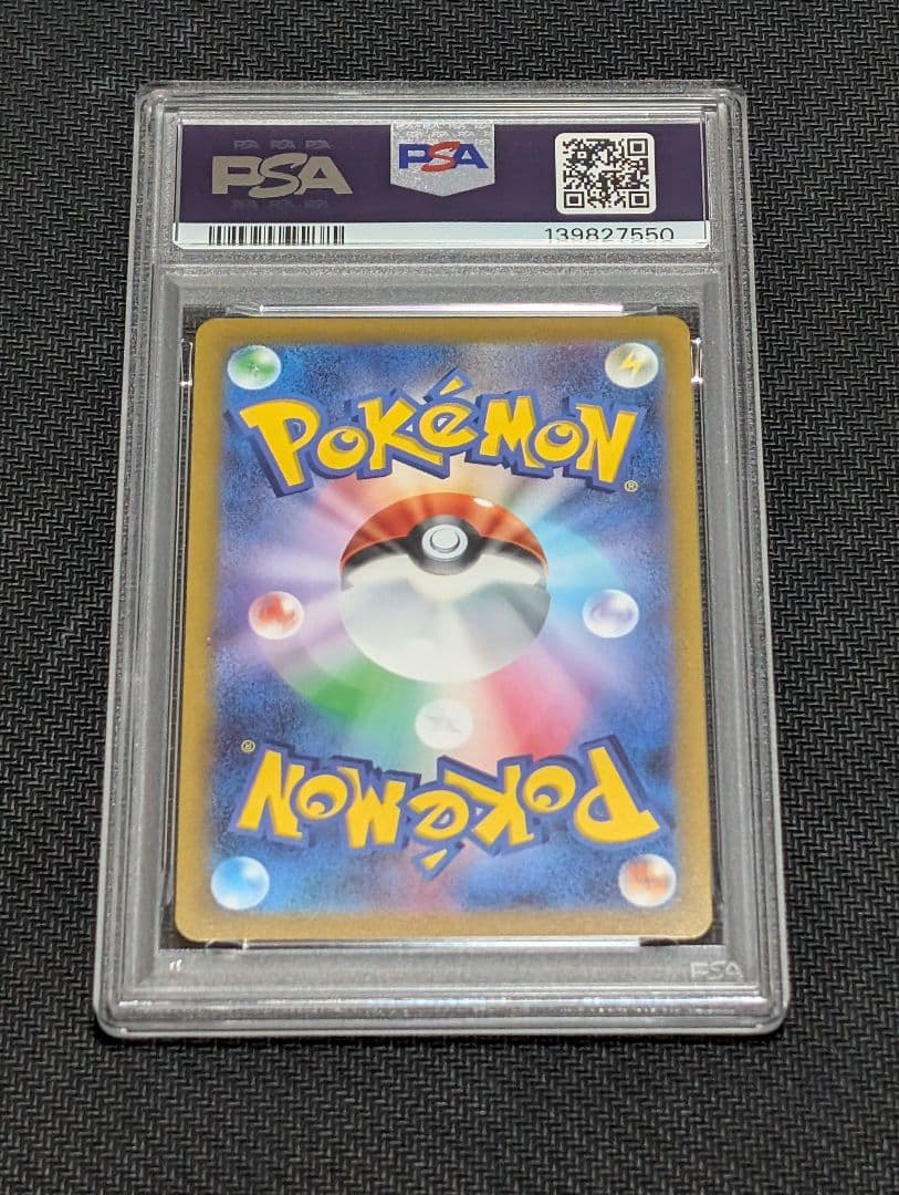 【四神psa10 4連番】ギラティナ　アルセウス　パルキア　ディアルガ UR