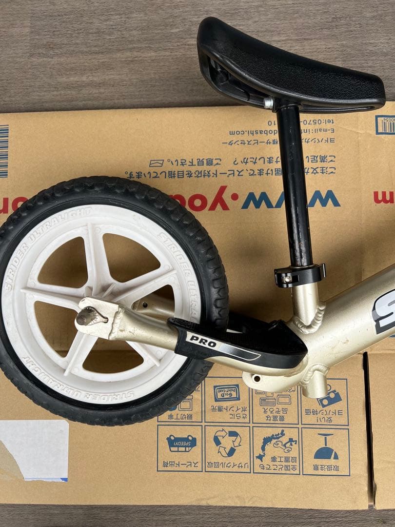 ストライダー　プロ　PRO 美品