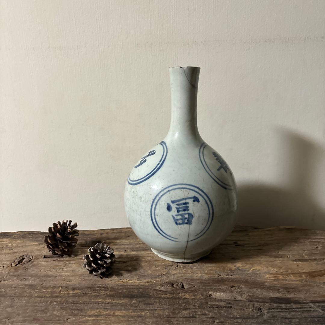 朝鮮美術　李朝染付徳利　花入　古民芸　韓国骨董　検:青山二郎　白洲正子　立原正秋