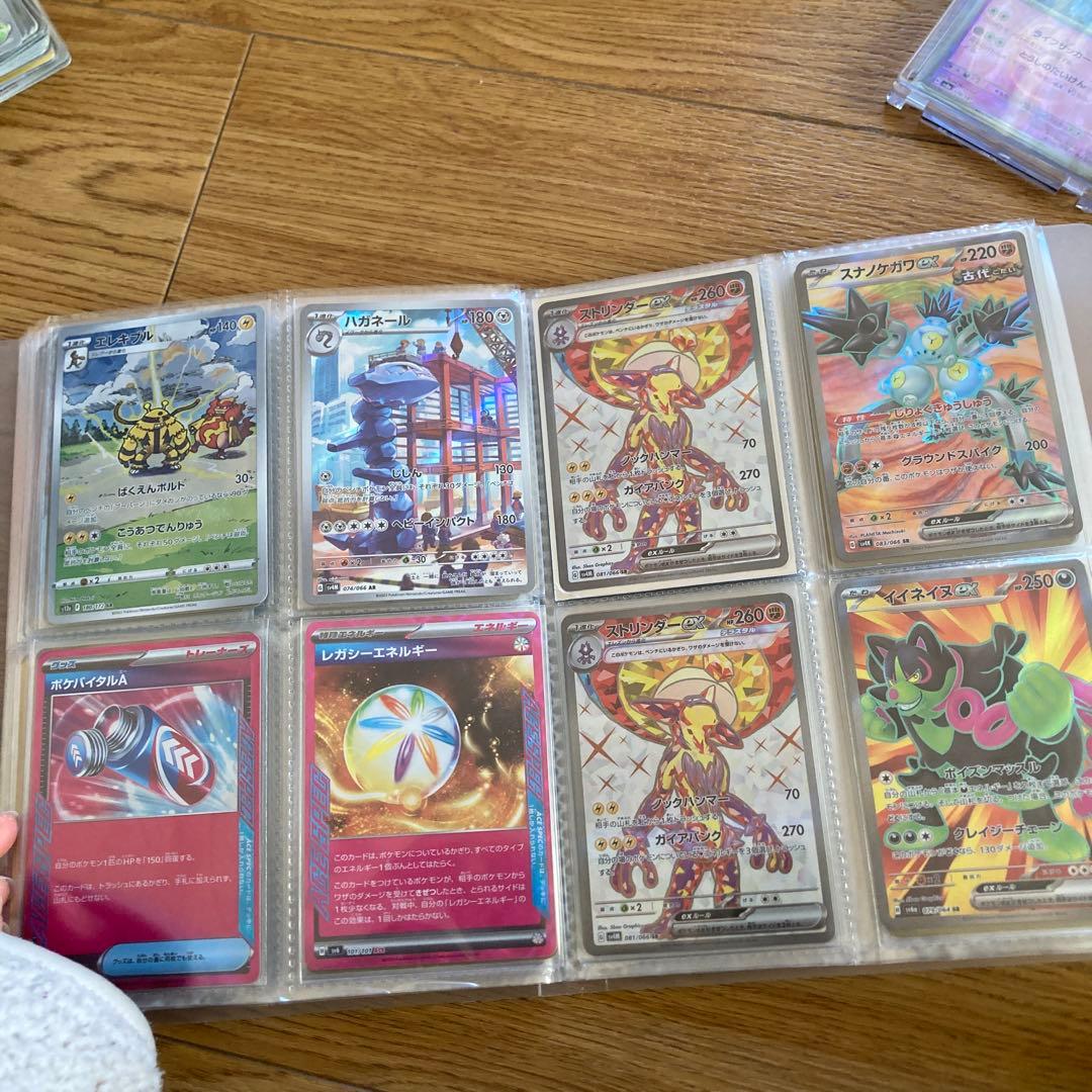 ポケモンカードコレクション