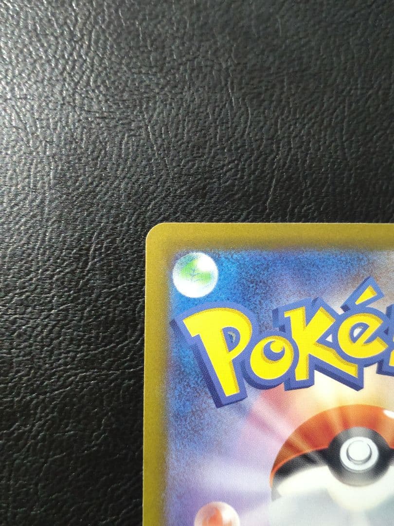 メガリザードンex SAR M2 インフェルノX 110/080