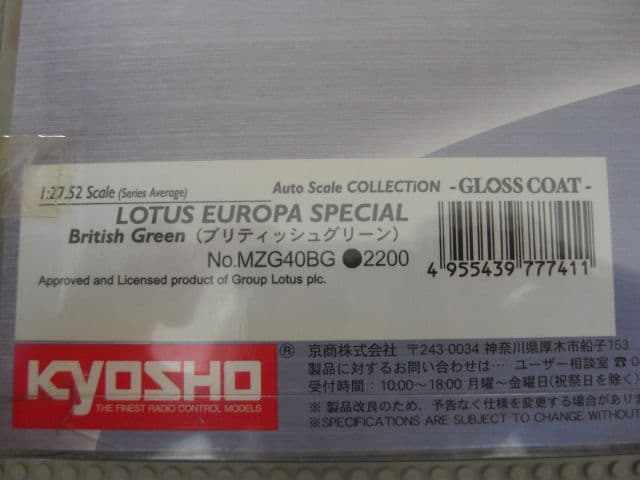 ◆京商 RC MINI-Z/ミニッツ 廃版 ロータスヨーロッパスペシャル 未開封