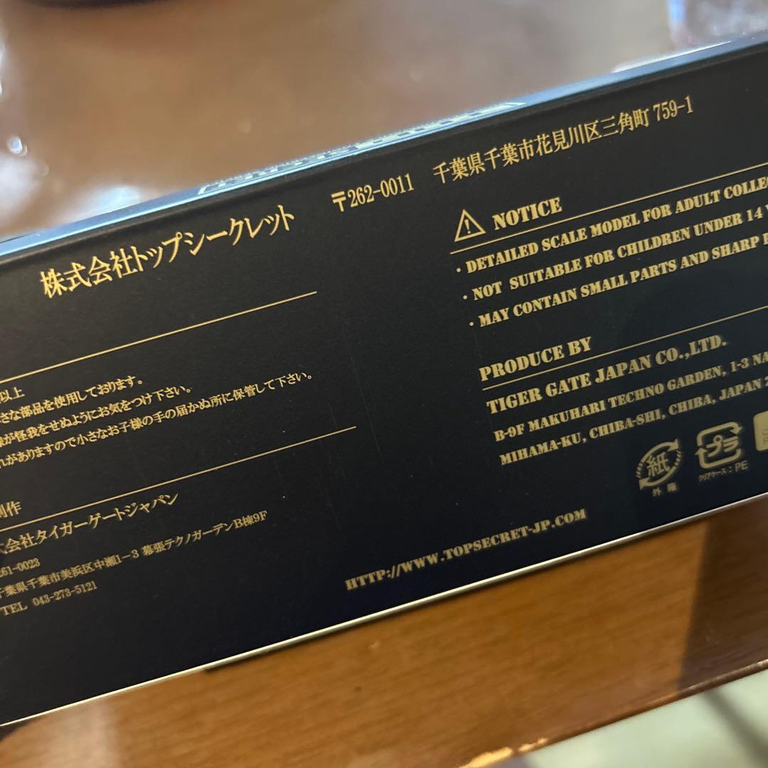 ミニカー TOP SECRET R35 GT-R TS RED 1/43