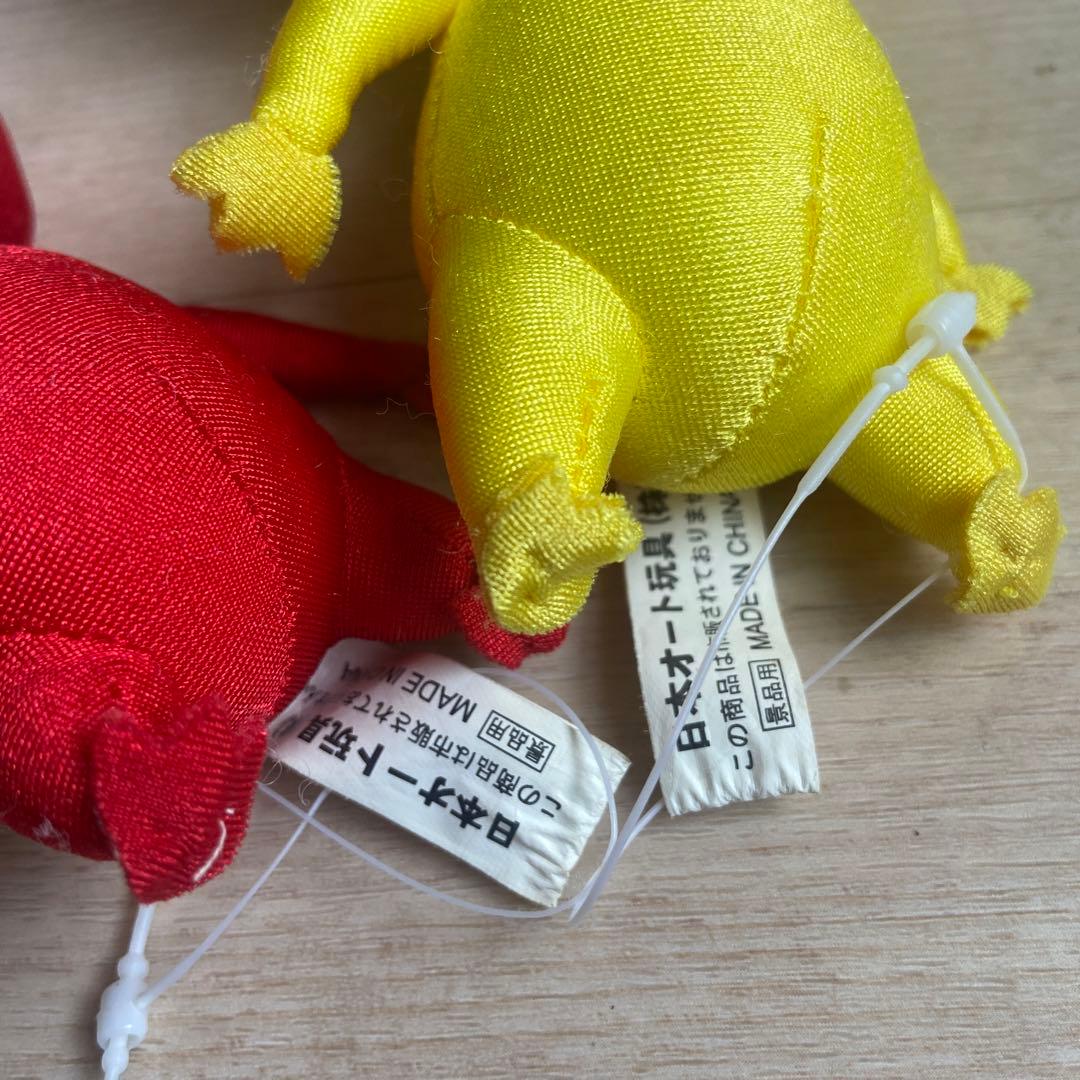 ピクミン 集めてかわいいぬいぐるみ 2001年日本オート玩具　平成レトロ　非売品