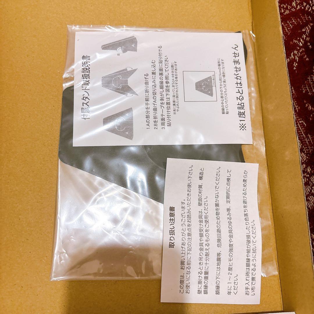 ルーヴル美術館展　アモルの標的 天使 エンジェル　複製画　公式グッズ